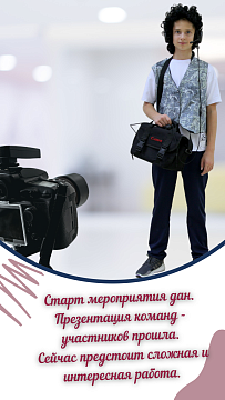 Продолжаем участвовать во Всероссийском  Проекте  "Книга Города"